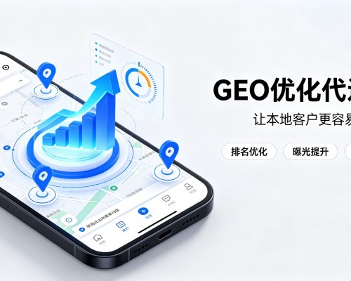 古县GEO优化